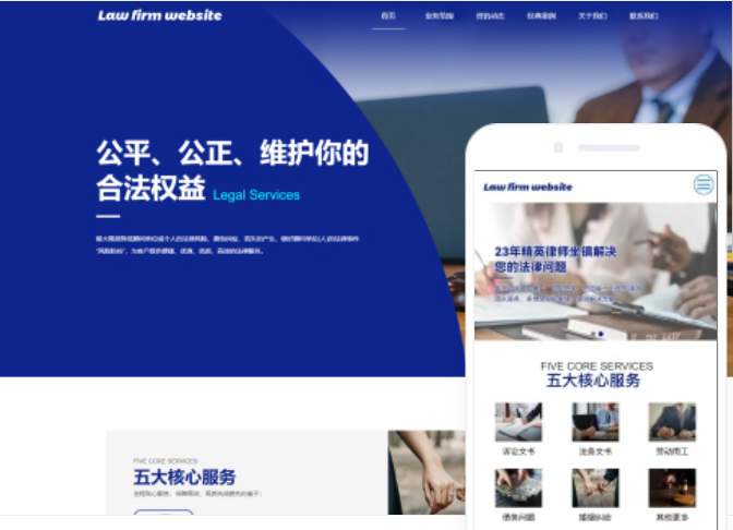 如何進(jìn)行濟(jì)寧網(wǎng)站建設(shè)推廣？